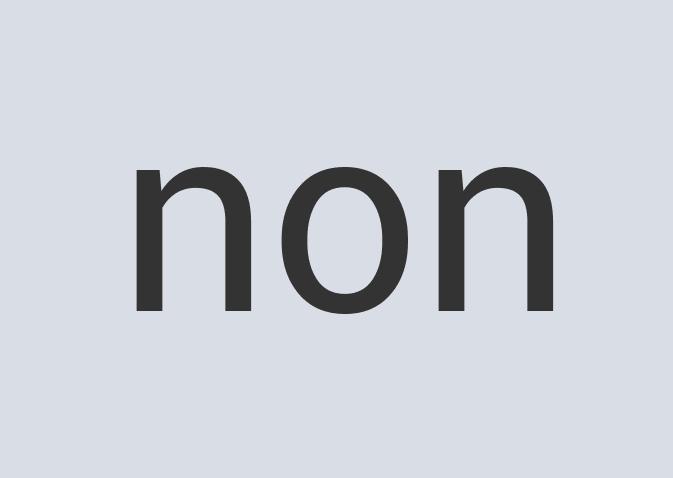 Enormous Iron Airprint